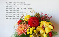 【先行予約】【お正月&nbsp;迎春&nbsp;お年賀】モダンアレンジ　金雅【&nbsp;年末年始&nbsp;正月&nbsp;送料無料&nbsp;門真市&nbsp;】