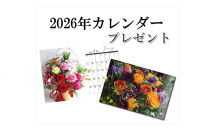 【年内発送】新春&nbsp;お正月&nbsp;フラワーアレンジメント（雲龍）【&nbsp;年内配送&nbsp;先行予約&nbsp;年末年始&nbsp;正月&nbsp;送料無料&nbsp;門真市&nbsp;】