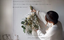 ドライフラワー&nbsp;ブーケ&nbsp;花束&nbsp;スワッグ「ホワイトフェミニーノ」