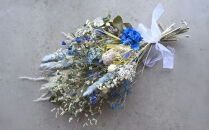 ドライフラワー&nbsp;ブーケ&nbsp;花束&nbsp;スワッグ「ブルーフェミニーノ」