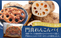 エルブランシュの門真スイーツ3種詰め合わせ（れんこんパイ・マドレーヌ・バターカステラ）【ギフト プレゼント 贈り物 お中元 お歳暮 お持たせ おかし お土産 スイーツ 手土産 贈答品 大阪府 門真市 】