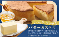 エルブランシュの門真スイーツ3種詰め合わせ（れんこんパイ・マドレーヌ・バターカステラ）【ギフト プレゼント 贈り物 お中元 お歳暮 お持たせ おかし お土産 スイーツ 手土産 贈答品 大阪府 門真市 】