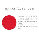 バランスシナジー専用プレミアムニットカバー（桜）ラウンドシート用&nbsp;はっ水加工【&nbsp;バランスシナジー&nbsp;カバー&nbsp;大阪府&nbsp;門真市&nbsp;】