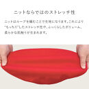 バランスシナジー専用プレミアムニットカバー（ダークブラウン）スクエアシート用&nbsp;はっ水加工【&nbsp;バランス&nbsp;シナジー&nbsp;カバー&nbsp;大阪府&nbsp;門真市&nbsp;】