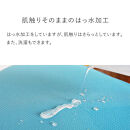 バランスシナジー専用プレミアムニットカバー（ダークブラウン）スクエアシート用&nbsp;はっ水加工【&nbsp;バランス&nbsp;シナジー&nbsp;カバー&nbsp;大阪府&nbsp;門真市&nbsp;】