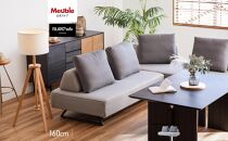 リバティ2&nbsp;ソファ&nbsp;160cm&nbsp;3人掛け&nbsp;ライトグレー【モーブル】【大川家具】