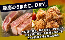 【全3回定期便】アサヒスーパードライ　350ml×24缶　1ケース【福岡市竹下工場製造！】