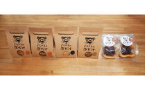 花かんざし　どらやきの皮だけ(プレーン2個、岩塩1個、ほうじ茶1個)、どらボール(つぶあん1個、こしあん1個)　合計6個詰合せ＋ねこきんちゃく付き【&nbsp;ギフト&nbsp;プレゼント&nbsp;贈り物&nbsp;お中元&nbsp;お歳暮&nbsp;お持たせ&nbsp;おかし&nbsp;お土産&nbsp;スイーツ&nbsp;手土産&nbsp;大阪府&nbsp;門真市&nbsp;】