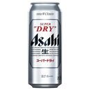【全3回定期便】アサヒスーパードライ500缶ケース【福岡市竹下工場製造！】