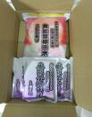 【復興支援】【令和6年度産】奥能登柳田米こしひかりM4（2kg、450g×3）合計3.35kg