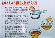 博多長浜豚骨ラーメン 18食セット（6食入×3ｐ）