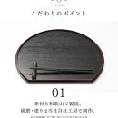 紀州漆器 半月盆 お盆 尺三 約39cm 5枚組 滑り止め加工 トレー トレイ お正月 おせち お節料理 年末年始 料亭 旅館 国産 日本製 和歌山［YS1］