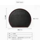 紀州漆器 半月盆 お盆 尺三 約39cm 5枚組 滑り止め加工 トレー トレイ お正月 おせち お節料理 年末年始 料亭 旅館 国産 日本製 和歌山［YS1］