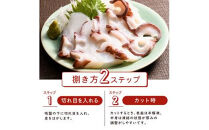 羅臼産たこ足カット真空&nbsp;3kg&nbsp;タコ&nbsp;刺身&nbsp;おかず&nbsp;酒の肴&nbsp;北海道&nbsp;魚介&nbsp;&nbsp;海の幸&nbsp;海産物&nbsp;刺身&nbsp;ごはん&nbsp;おかず&nbsp;おつまみ&nbsp;酢の物&nbsp;たこ焼き&nbsp;&nbsp;カルパッチョ&nbsp;アヒージョ&nbsp;国産&nbsp;贈り物&nbsp;ギフト&nbsp;送料無料&nbsp;知床&nbsp;海の幸