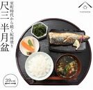 業務用セット&nbsp;半月盆&nbsp;約39cm&nbsp;尺三&nbsp;50枚組&nbsp;滑り止め加工&nbsp;紀州漆器&nbsp;開業&nbsp;ホテル&nbsp;旅館&nbsp;お盆&nbsp;トレー&nbsp;トレイ&nbsp;たくさん&nbsp;ランチョンマット［YS2］