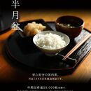 紀州漆器 半月盆 尺二 約36cm 5枚組 黒 朱両面塗 滑り止め加工 ［YS12］