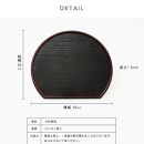 紀州漆器 半月盆 尺二 約36cm 5枚組 黒 朱両面塗 滑り止め加工 ［YS12］