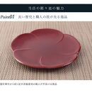 銘々皿&nbsp;5枚組&nbsp;梅型&nbsp;春慶塗&nbsp;お皿&nbsp;紀州漆器&nbsp;赤&nbsp;朱&nbsp;プレート&nbsp;小皿&nbsp;食器&nbsp;五枚セット&nbsp;かわいい&nbsp;伝統&nbsp;日本製&nbsp;国産&nbsp;和食器&nbsp;カフェ&nbsp;旅館&nbsp;新生活［YS5］
