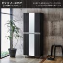 シューズボックス&nbsp;&nbsp;【リアル75HI板&nbsp;中央姿見】&nbsp;ヒッコリーメテオ