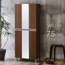 シューズボックス&nbsp;&nbsp;【リアル75HI板&nbsp;中央姿見】&nbsp;アンディーライト