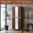 シューズボックス&nbsp;&nbsp;【リアル75HI板&nbsp;中央姿見】&nbsp;アンディーライト