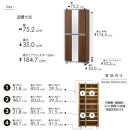 シューズボックス&nbsp;&nbsp;【リアル75HI板&nbsp;中央姿見】&nbsp;アルコウォール