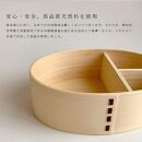 紀州漆器&nbsp;曲げわっぱ&nbsp;弁当箱&nbsp;赤&nbsp;矢羽柄&nbsp;まげわっぱ&nbsp;ランチボックス&nbsp;和柄&nbsp;和風&nbsp;KISHU&nbsp;［YS9］