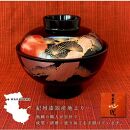 吸物椀 お椀 黒塗り 日の出松 5客セット 雑煮椀 お正月 年末年始 紀州漆器［YS44］