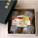 吸物椀 お椀 黒塗り 日の出松 5客セット 雑煮椀 お正月 年末年始 紀州漆器［YS44］