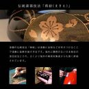 吸物椀 お椀 黒塗り 鈴春秋 5客組 セット 雑煮椀 年末年始 紀州漆器［YS46］