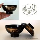 吸物椀 お椀 黒塗り 鈴春秋 5客組 セット 雑煮椀 年末年始 紀州漆器［YS46］