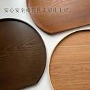 紀州漆器&nbsp;木製&nbsp;半月盆&nbsp;コクタン塗り&nbsp;お盆&nbsp;トレー［YS50］