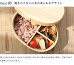 紀州漆器 曲げわっぱ まげわっぱ 弁当箱 ［我が家の愛犬シリーズ］ミニチュアダックスフンド［YS59］