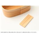 紀州塗り 曲げわっぱ 弁当箱（日田杉使用）被せ蓋［YS62］