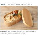 紀州塗り 曲げわっぱ 弁当箱（日田杉使用）被せ蓋［YS62］