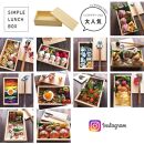 弁当箱 ランチボックス 紀州ヒノキ スクエア 木製 日本製 国産 お弁当 約500ml 女子 男子 女性 男性 かわいい おしゃれ［YS7］