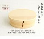 紀州漆器 曲げわっぱ まげわっぱ 弁当箱 ［ソマリ］ 我が家のネコちゃんシリーズ［YS82］