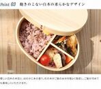 紀州漆器 曲げわっぱ まげわっぱ 弁当箱 ［ソマリ］ 我が家のネコちゃんシリーズ［YS82］
