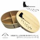 紀州漆器 曲げわっぱ まげわっぱ 弁当箱 ［ブリティッシュショートヘアー］ 我が家のネコちゃんシリーズ［YS85］