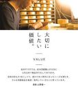 紀州漆器 KISHU 曲げわっぱ 弁当箱 矢羽柄 グリーン 緑  伝統工芸［YS120］