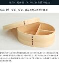 紀州漆器 KISHU 曲げわっぱ 弁当箱 平安 朱 赤 伝統工芸［YS116］