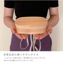 紀州漆器 木製 曲げわっぱ 弁当箱 内朱 被せ蓋［YS125］