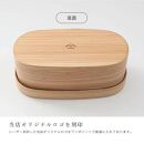 紀州漆器 木製 曲げわっぱ 弁当箱 内朱 被せ蓋［YS125］