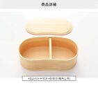［チェリーピンク］曲げわっぱ&nbsp;豆型&nbsp;カラー&nbsp;弁当箱&nbsp;紀州漆器&nbsp;まげわっぱ［YS127］
