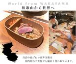 ［ライトブラウン］九州杉 国産 カラー 曲げわっぱ 被せ蓋 弁当箱 まげわっぱ［YS135］