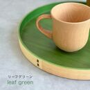 ［リーフグリーン］木製 お盆 曲げわっぱ カラー丸盆 まげわっぱ 紀州漆器［YS146］