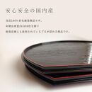 紀州塗り&nbsp;約30cm&nbsp;半月盆&nbsp;滑り止め&nbsp;2枚&nbsp;木製箸&nbsp;2膳&nbsp;お箸&nbsp;定食盆&nbsp;お正月［YS153］