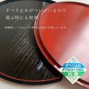 紀州塗り&nbsp;約30cm&nbsp;半月盆&nbsp;滑り止め&nbsp;2枚&nbsp;木製箸&nbsp;2膳&nbsp;お箸&nbsp;定食盆&nbsp;お正月［YS153］