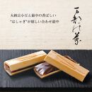 【高島屋選定品】【鼓月】5種銘菓撰詰合せ［ 京都 老舗 和菓子 千寿せんべい 有名店 和菓子 人気 おすすめ お菓子 スイーツ プレミアム お取り寄せ 通販 ギフト プレゼント 贈答 ふるさと納税 ］