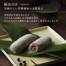 【高島屋選定品】【鼓月】5種銘菓撰詰合せ［ 京都 老舗 和菓子 千寿せんべい 有名店 和菓子 人気 おすすめ お菓子 スイーツ プレミアム お取り寄せ 通販 ギフト プレゼント 贈答 ふるさと納税 ］